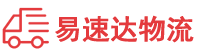 张家界到柳州物流公司